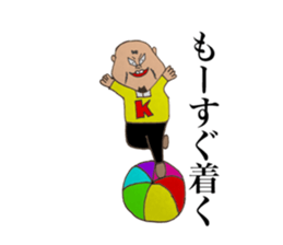 Enemy of Tsukasa momozou sticker #13137681