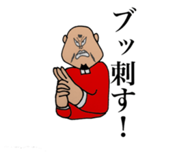 Enemy of Tsukasa momozou sticker #13137682