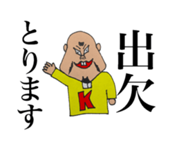 Enemy of Tsukasa momozou sticker #13137683