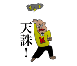 Enemy of Tsukasa momozou sticker #13137689