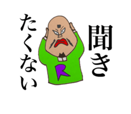 Enemy of Tsukasa momozou sticker #13137690