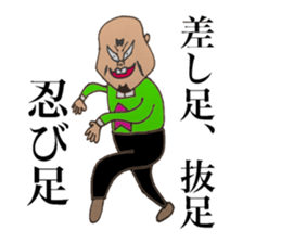 Enemy of Tsukasa momozou sticker #13137692