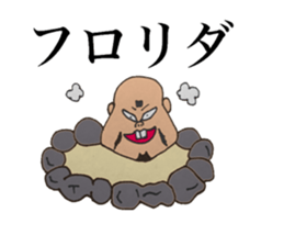 Enemy of Tsukasa momozou sticker #13137694