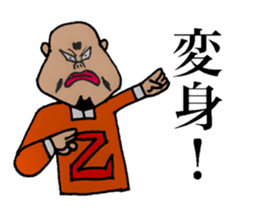 Enemy of Tsukasa momozou sticker #13137695