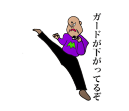 Enemy of Tsukasa momozou sticker #13137697