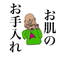 Enemy of Tsukasa momozou sticker #13137699