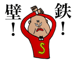 Enemy of Tsukasa momozou sticker #13137706