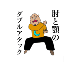 Enemy of Tsukasa momozou sticker #13137707