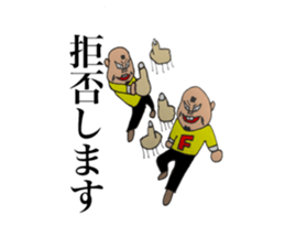 Enemy of Tsukasa momozou sticker #13137711