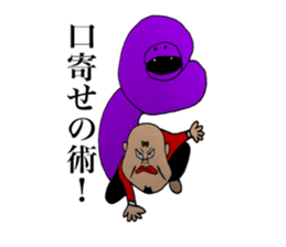 Enemy of Tsukasa momozou sticker #13137712