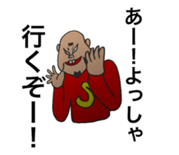 Enemy of Tsukasa momozou sticker #13137714