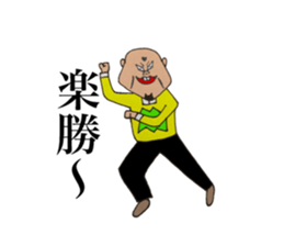 Enemy of Tsukasa momozou sticker #13137715