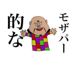 Enemy of Tsukasa momozou sticker #13137716