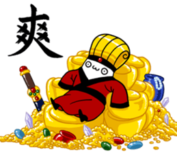 The Mochi Dynasty Part 2 sticker #13137736