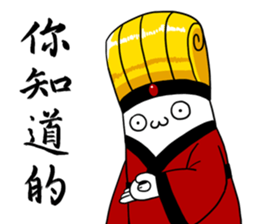 The Mochi Dynasty Part 2 sticker #13137737