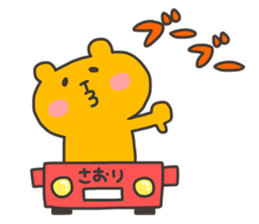 SAORI chan 4 sticker #13137807