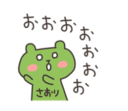 SAORI chan 4 sticker #13137828