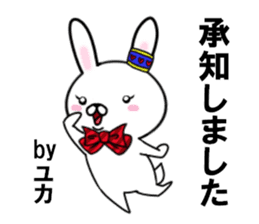 fcf rabbit part29 sticker #13137880