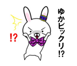 fcf rabbit part29 sticker #13137902