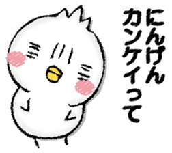 Komyushou chicken 2 sticker #13137958
