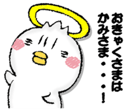 Komyushou chicken 2 sticker #13137960