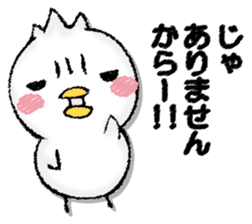 Komyushou chicken 2 sticker #13137961