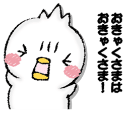 Komyushou chicken 2 sticker #13137962