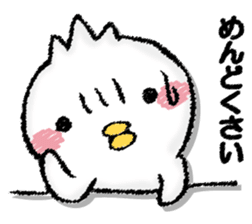 Komyushou chicken 2 sticker #13137963