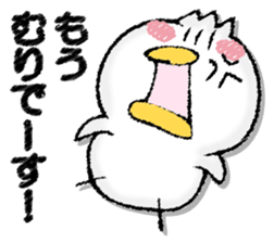 Komyushou chicken 2 sticker #13137971