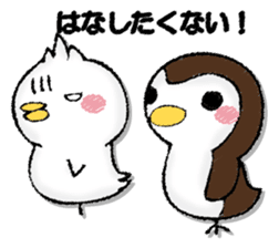 Komyushou chicken 2 sticker #13137973