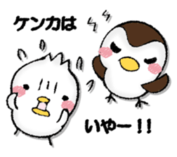 Komyushou chicken 2 sticker #13137974