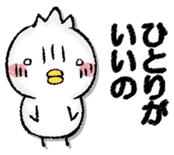 Komyushou chicken 2 sticker #13137976