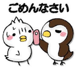 Komyushou chicken 2 sticker #13137984