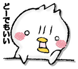 Komyushou chicken 2 sticker #13137989