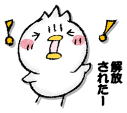 Komyushou chicken 2 sticker #13137991