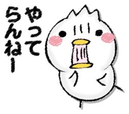 Komyushou chicken 2 sticker #13137992