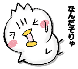 Komyushou chicken 2 sticker #13137995