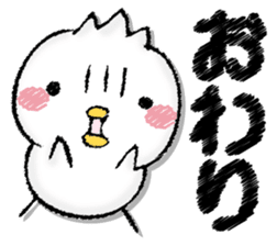 Komyushou chicken 2 sticker #13137997