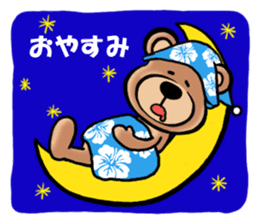 Mr.AERU of the bear which is aloha sticker #13138040