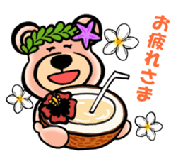 Mr.AERU of the bear which is aloha sticker #13138044