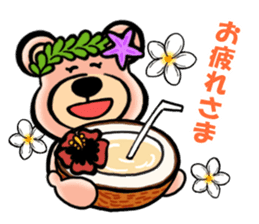 Mr.AERU of the bear which is aloha sticker #13138044