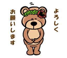 Mr.AERU of the bear which is aloha sticker #13138056