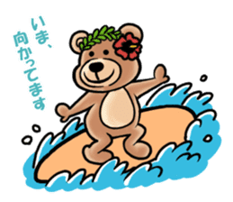 Mr.AERU of the bear which is aloha sticker #13138075