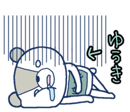 Bear with a bib of the name called Yuuki sticker #13138184