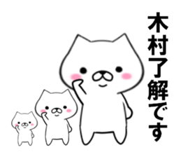 fcf dog part17 sticker #13138238