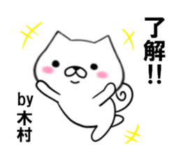 fcf dog part17 sticker #13138239