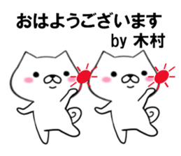 fcf dog part17 sticker #13138240