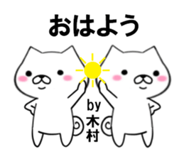 fcf dog part17 sticker #13138241