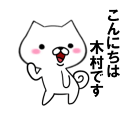 fcf dog part17 sticker #13138242