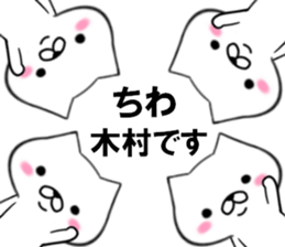 fcf dog part17 sticker #13138243